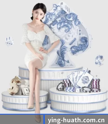 ying-huath.com.cn APP 界面(hth)
